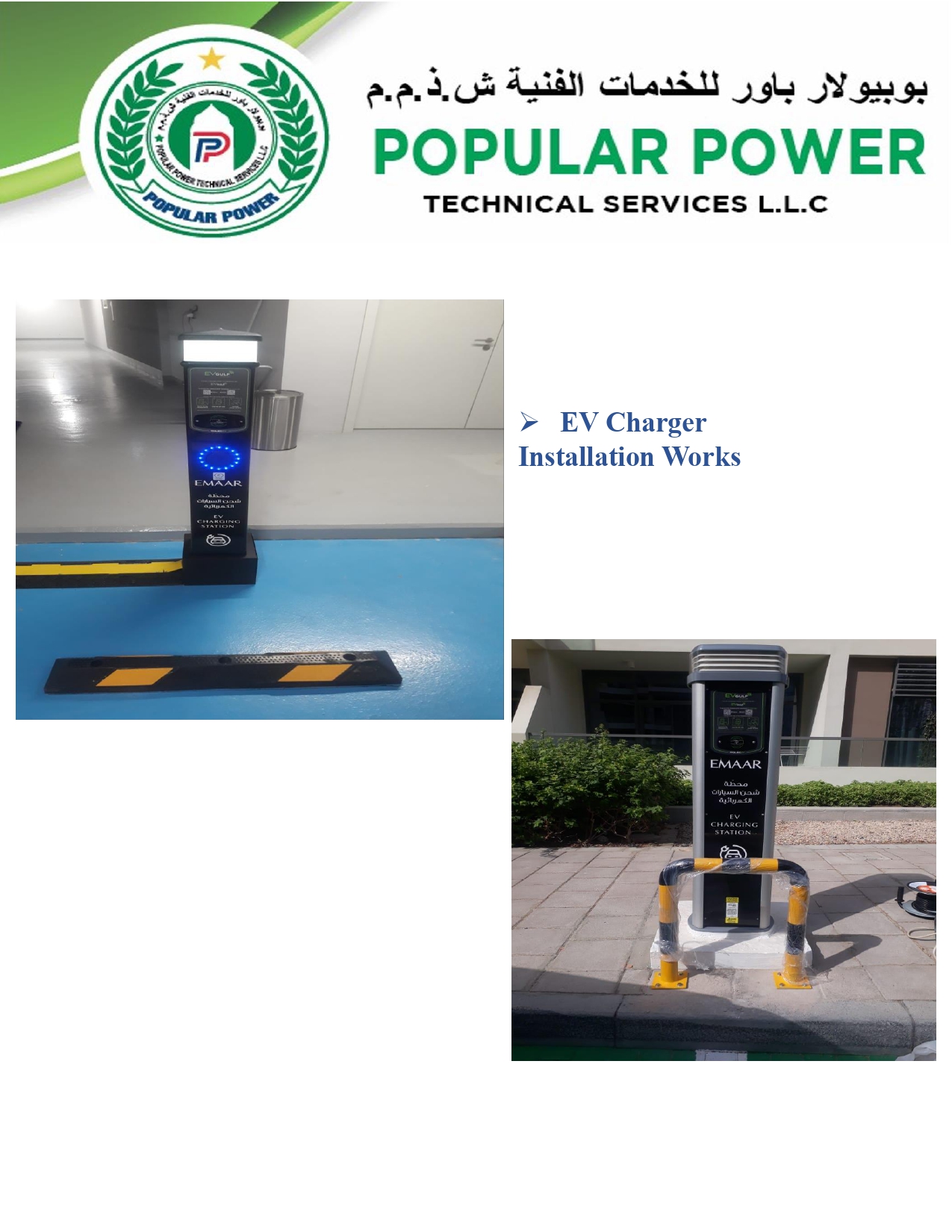 Popular Power_page-0032